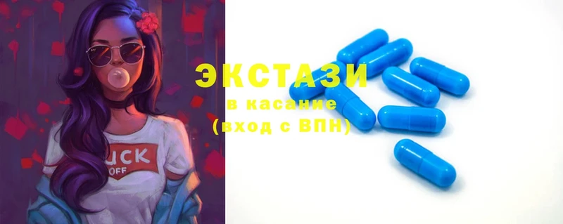 Ecstasy louis Vuitton  кракен как зайти  Дорогобуж 