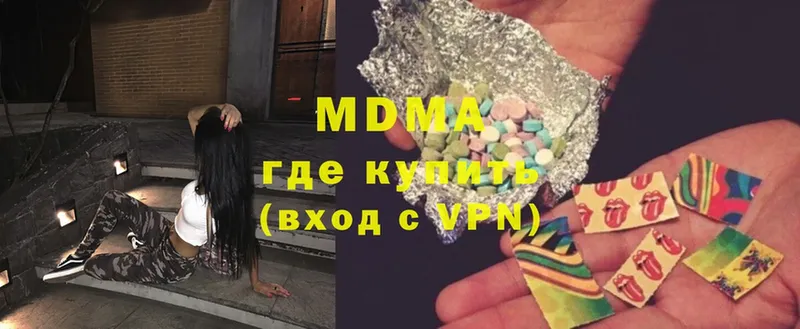 МДМА Molly  Дорогобуж 